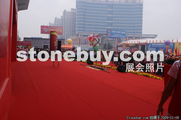 第十屆水頭石材展