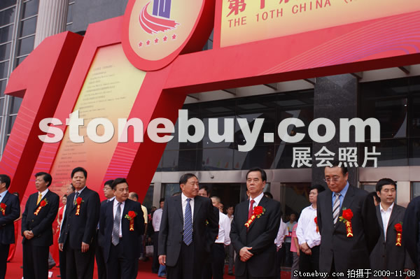 第十屆水頭石材展