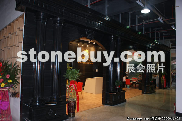 第十屆水頭石材展