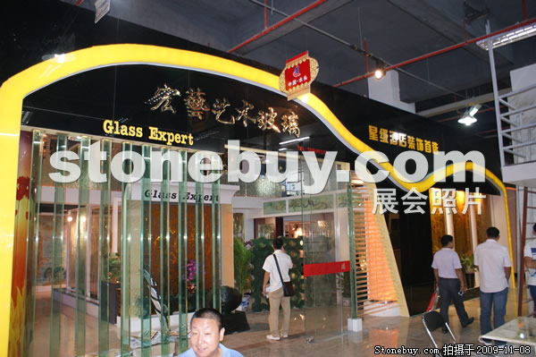 第十屆水頭石材展