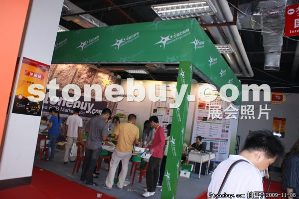 第十屆水頭石材展