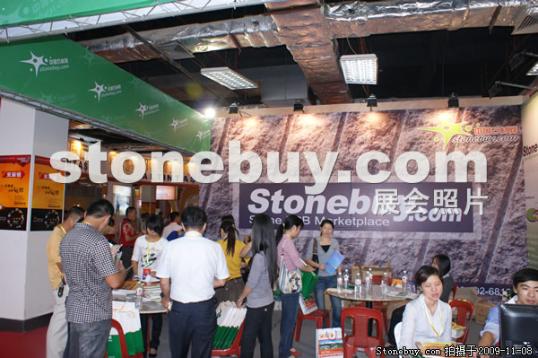 第十屆水頭石材展