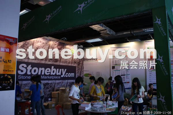 第十屆水頭石材展