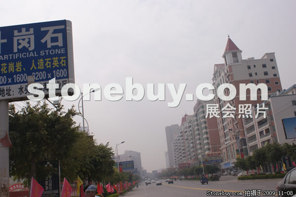 第十屆水頭石材展