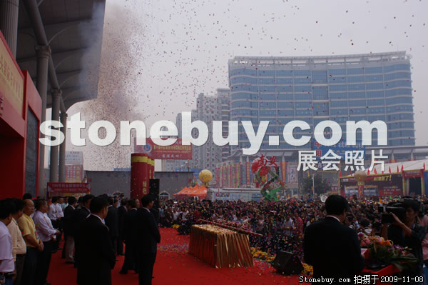 第十屆水頭石材展