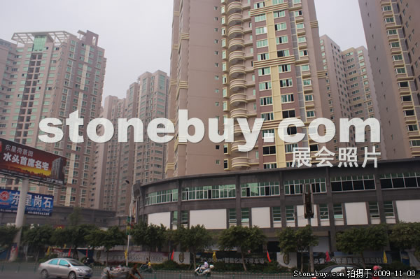 第十屆水頭石材展