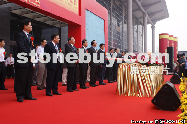 第十屆水頭石材展