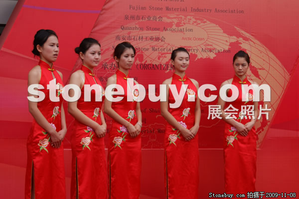 第十屆水頭石材展