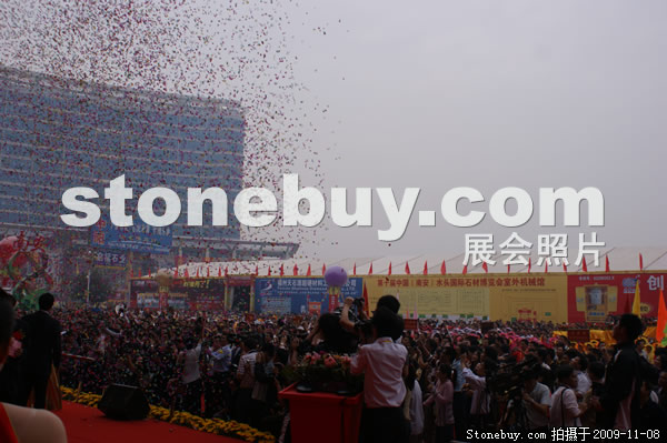 第十屆水頭石材展