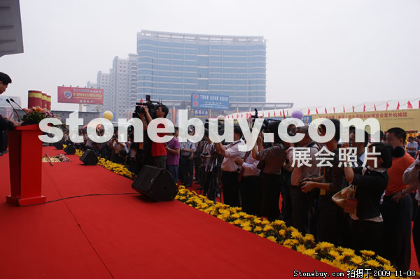 第十屆水頭石材展
