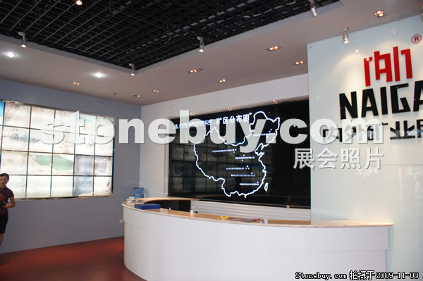 第十屆水頭石材展