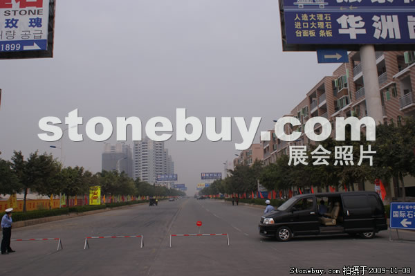 第十屆水頭石材展