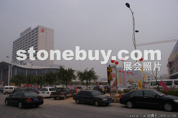 第十屆水頭石材展
