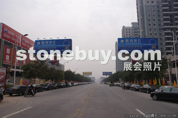 第十屆水頭石材展