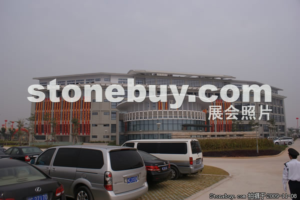 第十屆水頭石材展