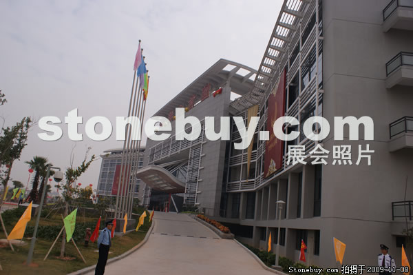 第十屆水頭石材展