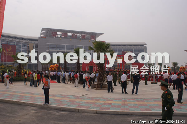 第十屆水頭石材展
