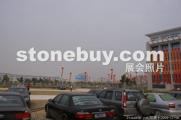 第十屆水頭石材展