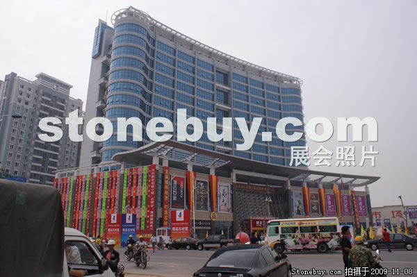 第十屆水頭石材展