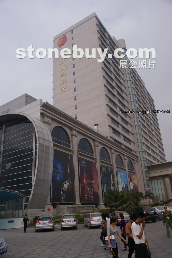 第十屆水頭石材展