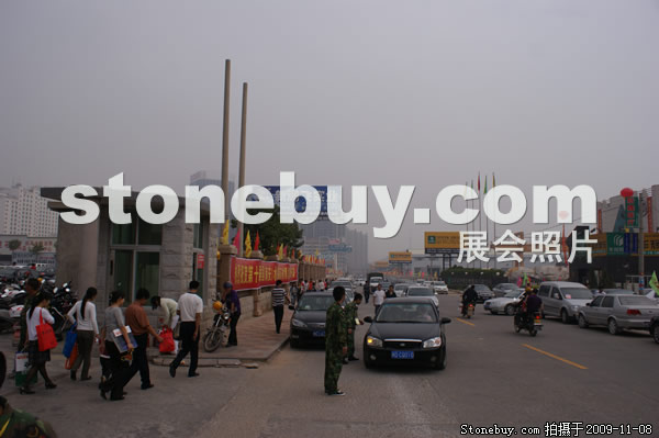 第十屆水頭石材展