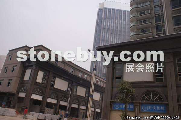 第十屆水頭石材展