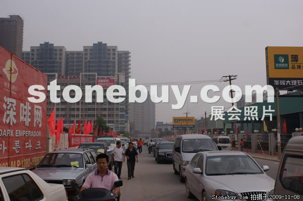 第十屆水頭石材展