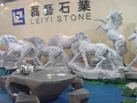 第十屆廈門石材展