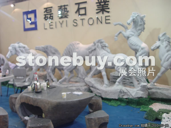 第十屆廈門石材展