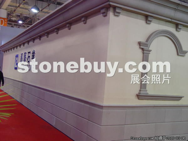 第十屆廈門石材展