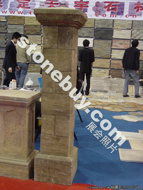 第十屆廈門石材展