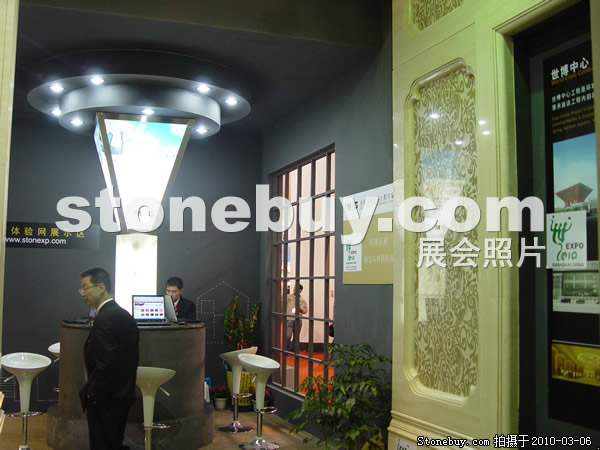 第十屆廈門石材展