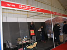 第十屆廈門石材展