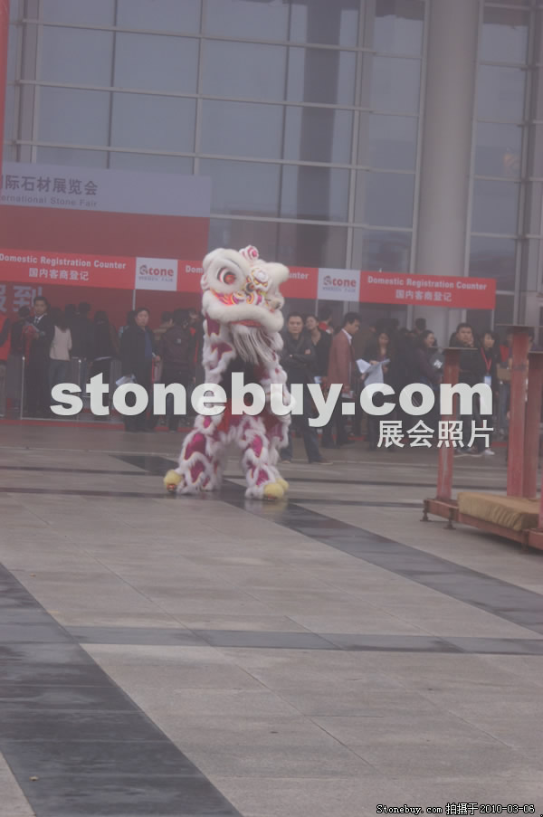第十屆廈門石材展