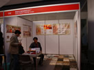 第十屆廈門石材展
