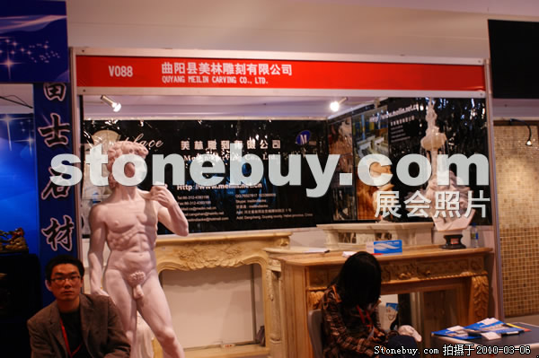 第十屆廈門石材展