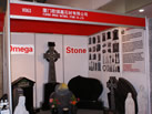第十屆廈門石材展