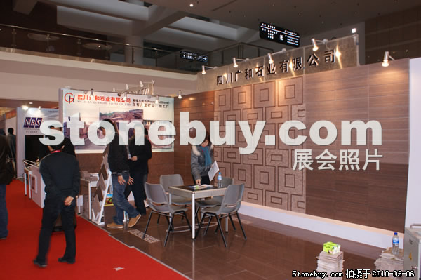 第十屆廈門石材展