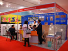 第十屆廈門石材展
