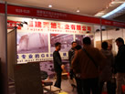 第十屆廈門石材展