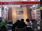 第十屆廈門石材展