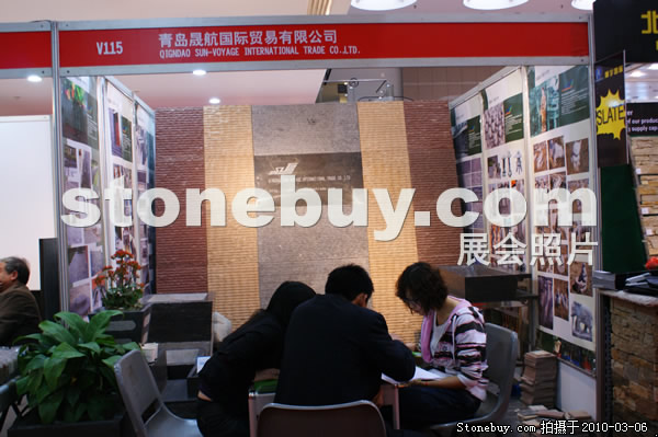 第十屆廈門(mén)石材展