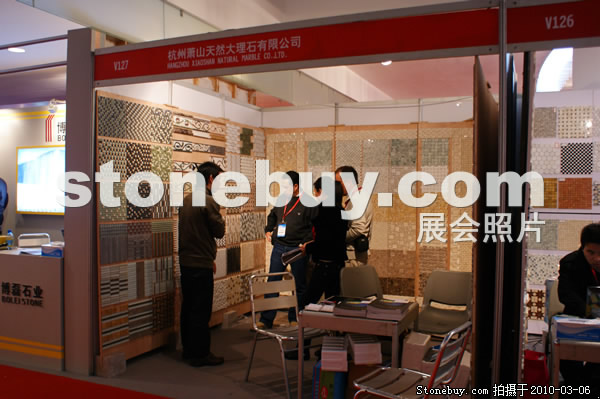 第十屆廈門石材展