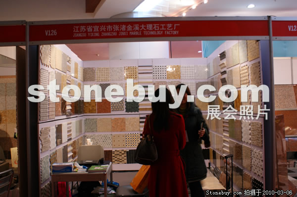 第十屆廈門石材展