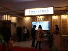 第十屆廈門石材展