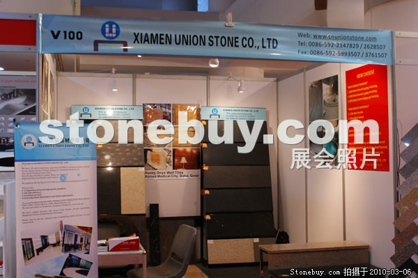 第十屆廈門石材展