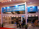 第十屆廈門石材展