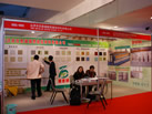 第十屆廈門石材展