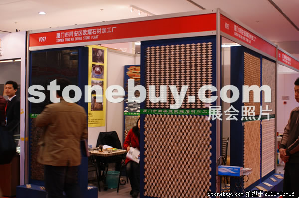 第十屆廈門石材展