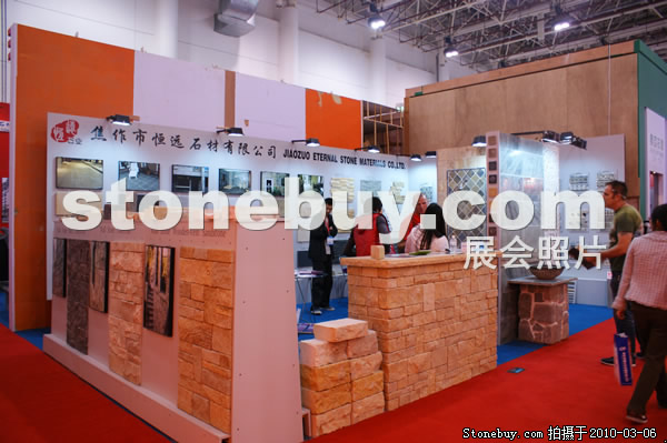 第十屆廈門石材展